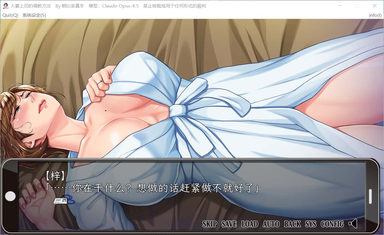游戏画面2