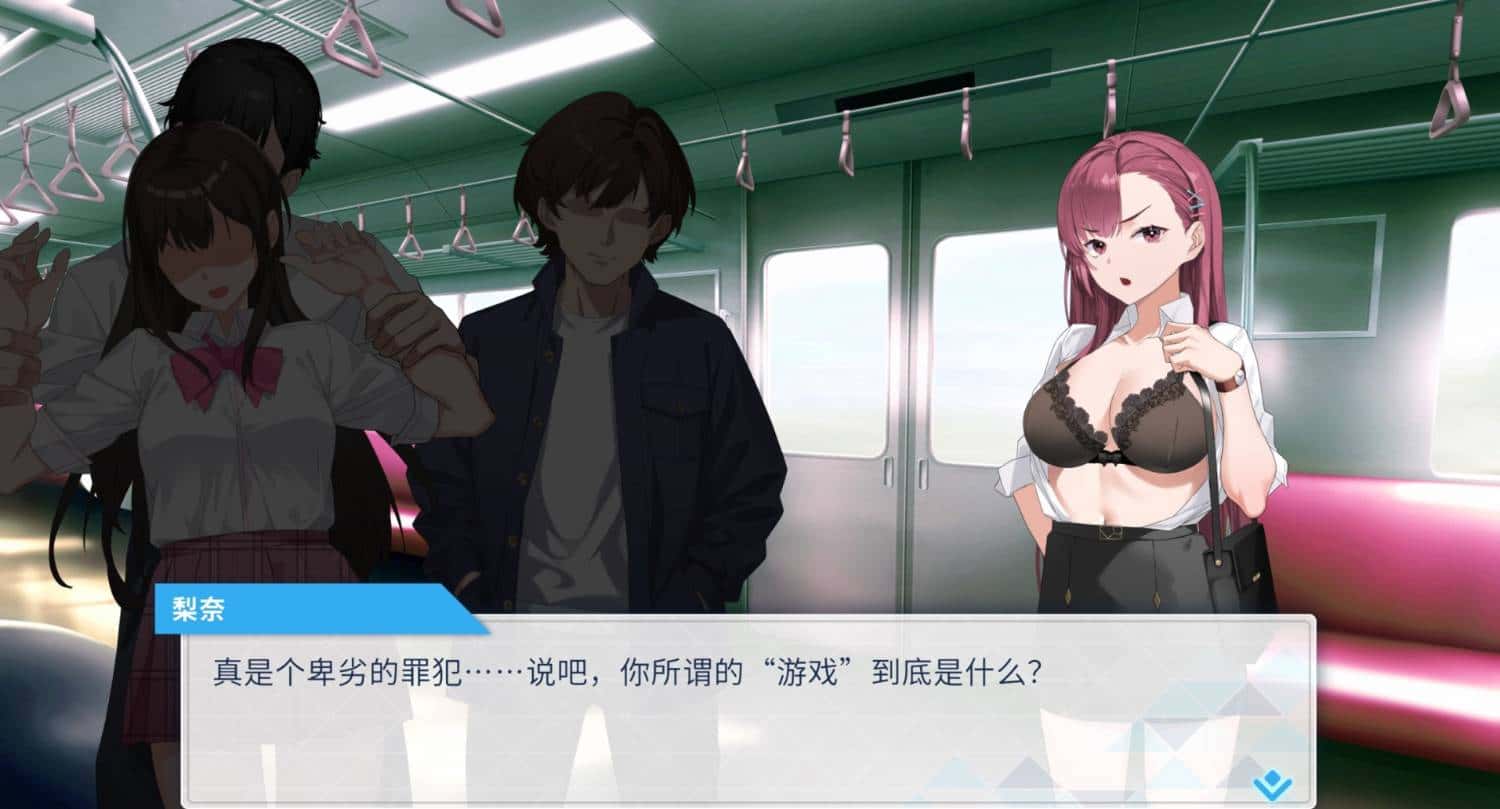 游戏画面4