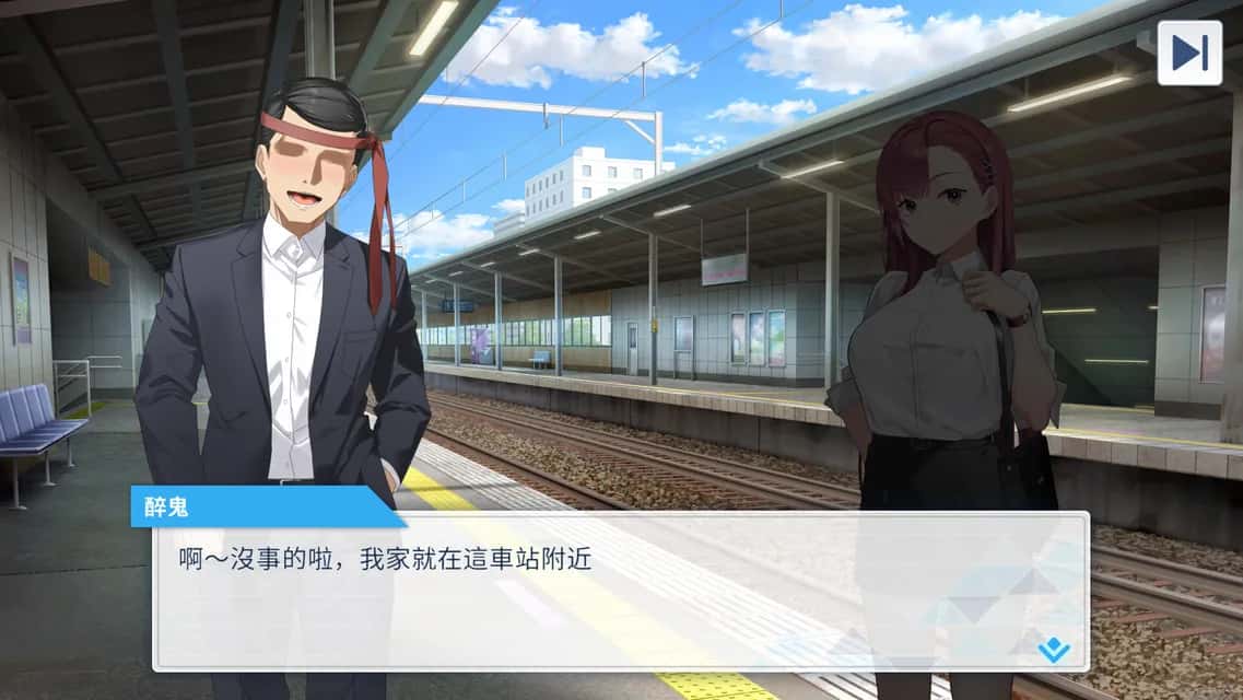 游戏画面3