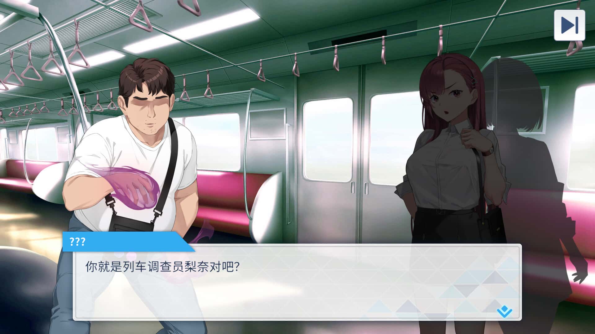 游戏画面1