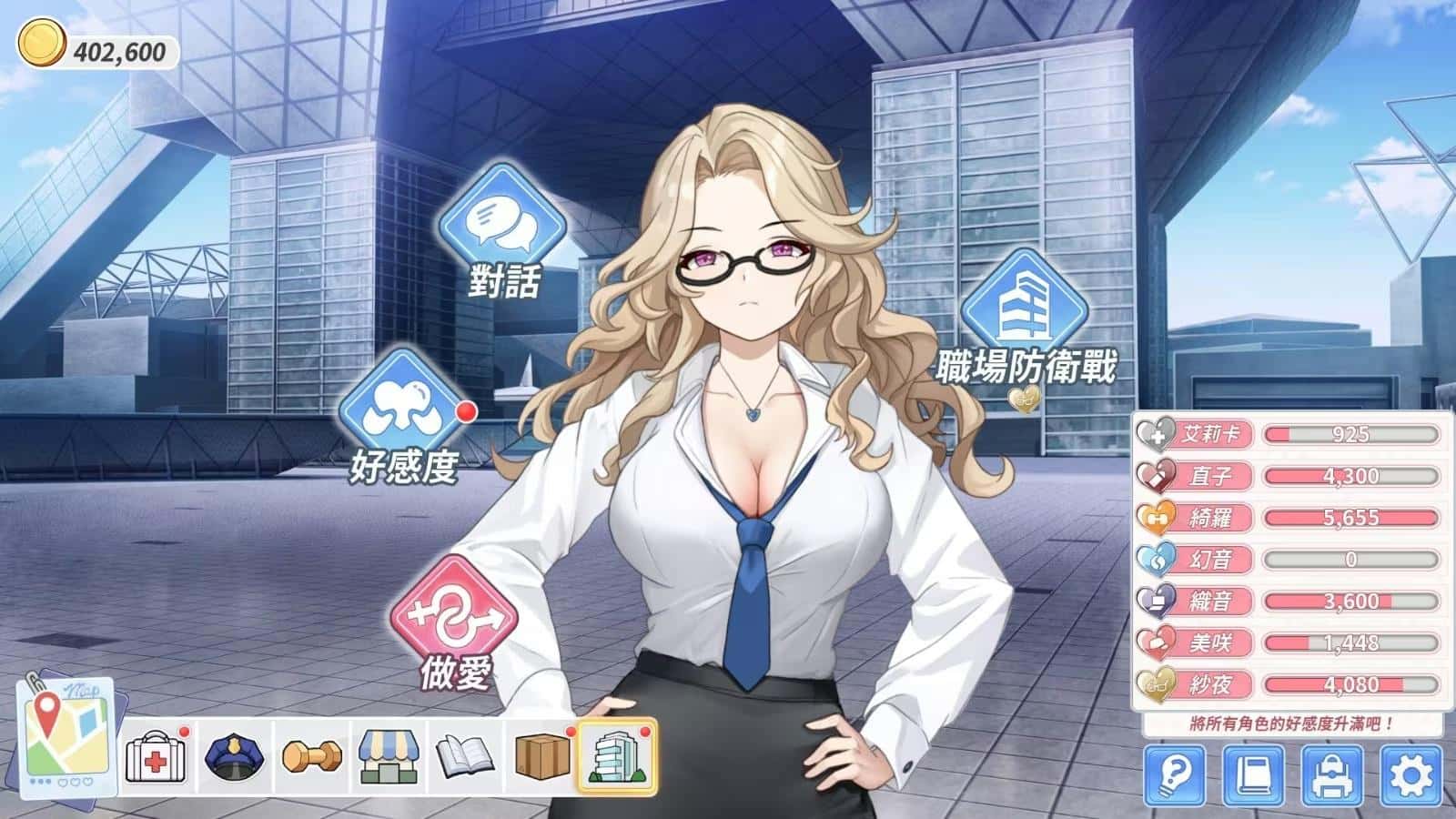游戏画面5