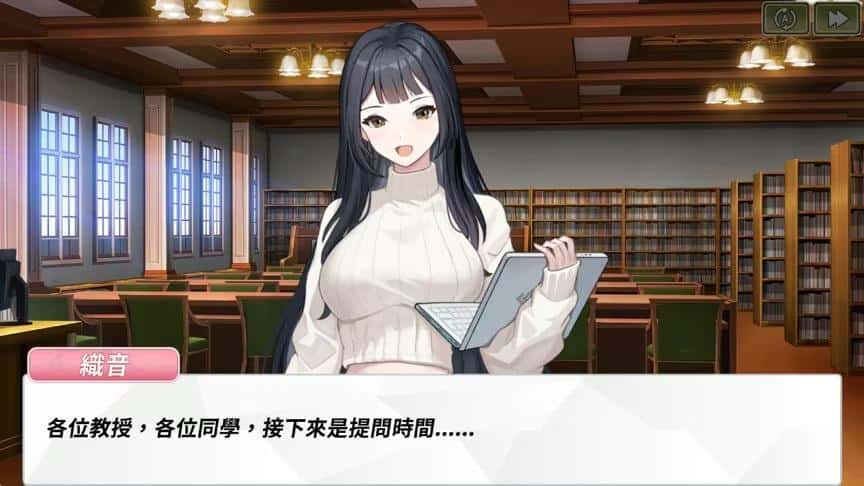 游戏画面2